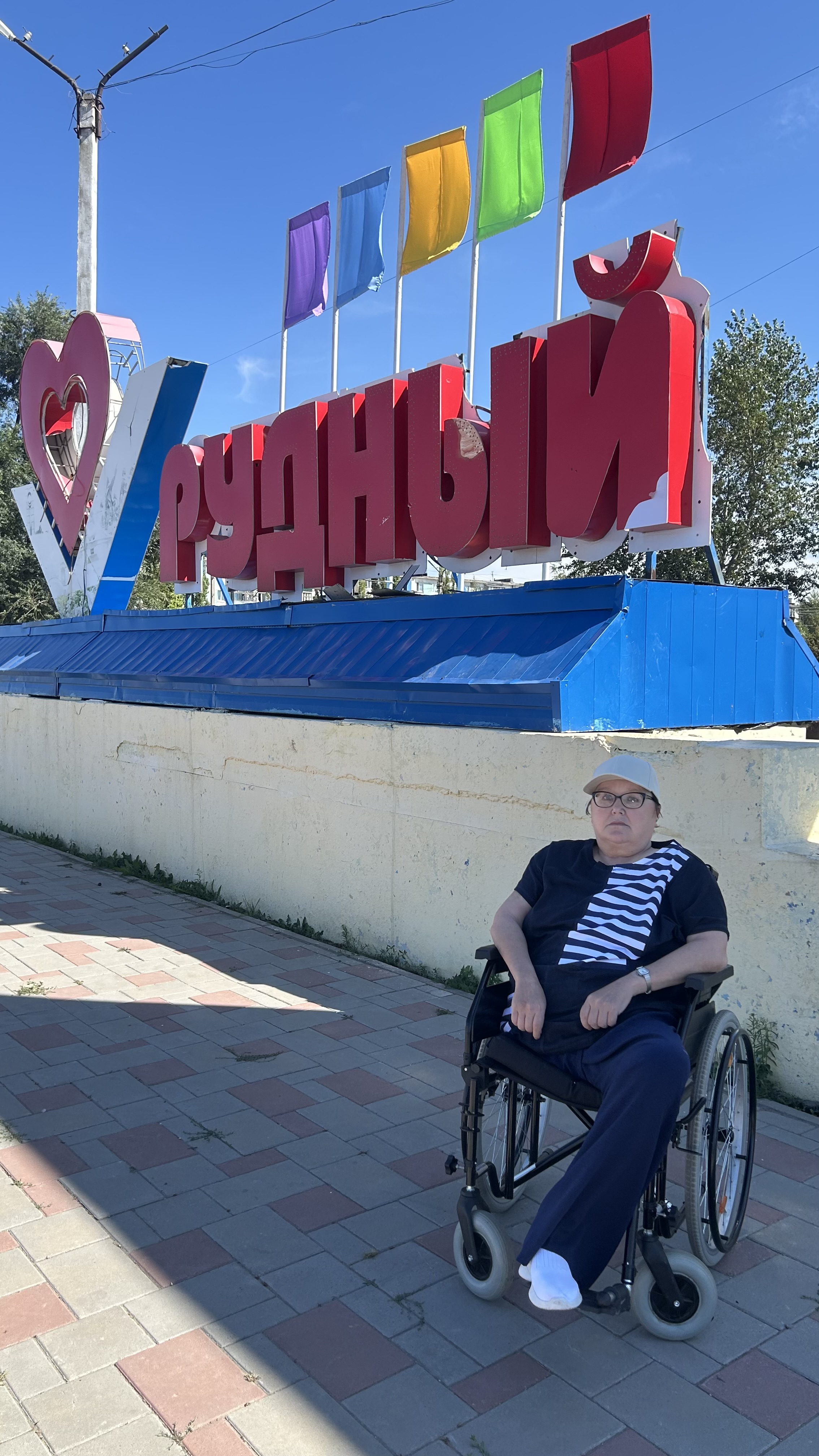 Помогите моей маме собрать на операцию